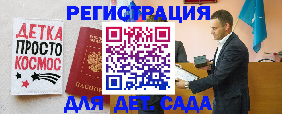 временная регистрация собственник в Курганинске